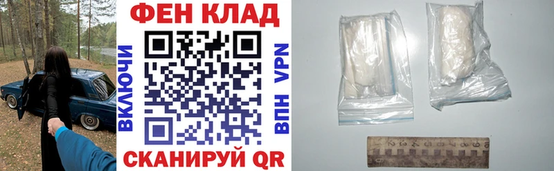 АМФ 97% Черемхово