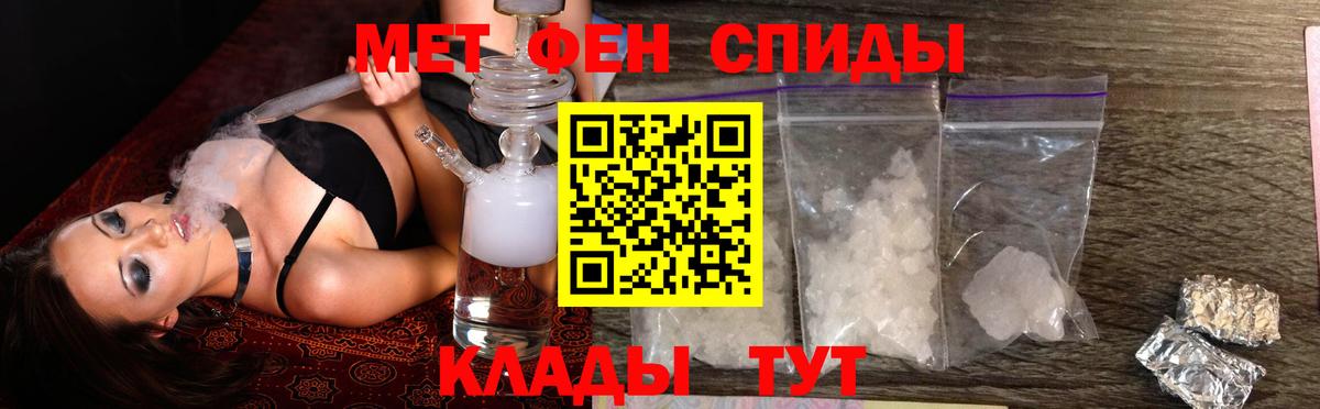 Амфетамин 98%  АМФ  Черемхово  Вход с VPN 