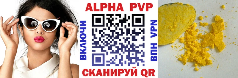 A PVP Crystall  дарнет шоп  Черемхово 