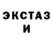 МДМА кристаллы Viktoria Yagodsinskaya