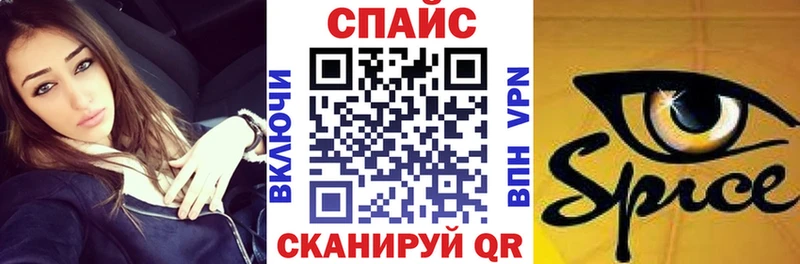 ОМГ ОМГ ССЫЛКА Черемхово БУТИРАТ вода даркнет сайт