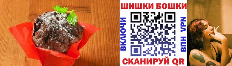 Еда ТГК конопля Черемхово
