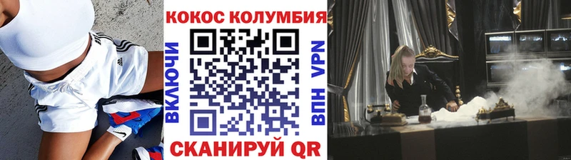 мега ссылки  Черемхово  COCAIN Перу  наркошоп 