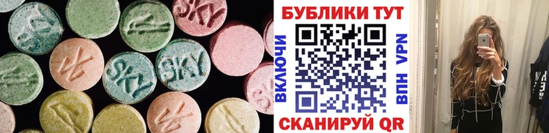 ЭКСТАЗИ VHQ  Черемхово 