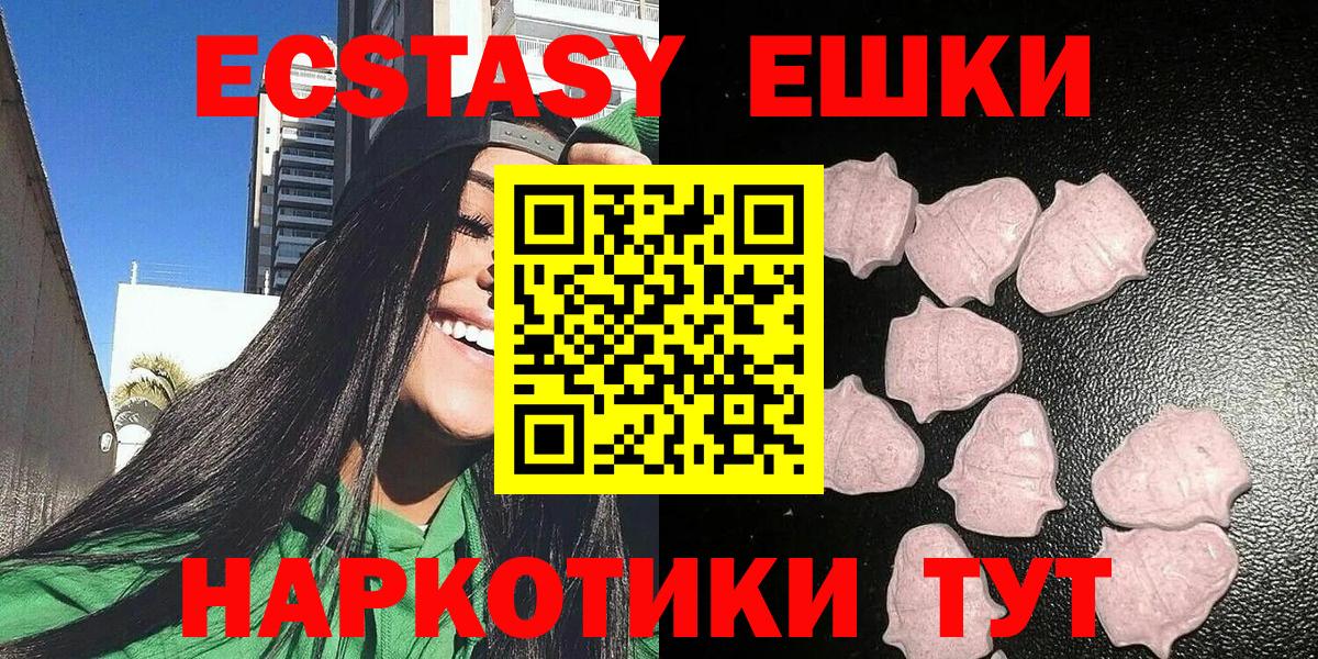 blacksprut рабочий сайт  Вход с VPN  Черемхово  ЭКСТАЗИ mix 