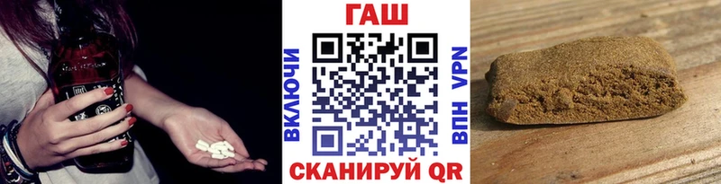 Гашиш гарик  Черемхово 