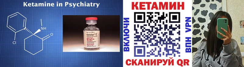 MEGA вход  Черемхово  КЕТАМИН VHQ 