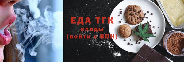 тгк Красноперекопск