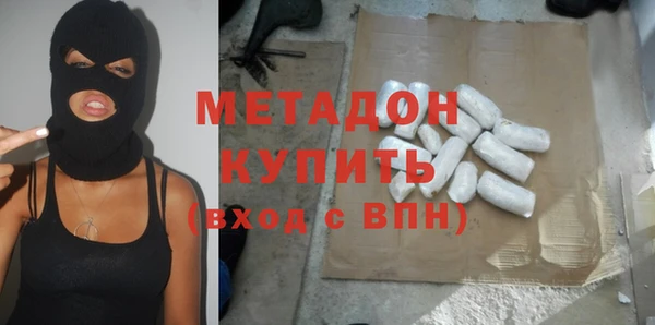 альфа пвп VHQ Магадан