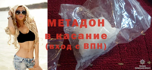 кристаллы Нефтегорск