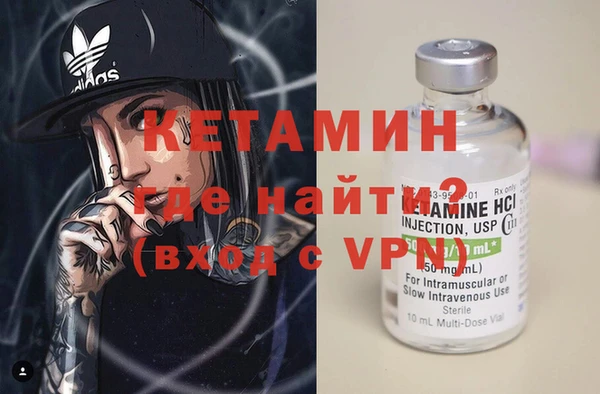 MDMA Premium VHQ Новокубанск