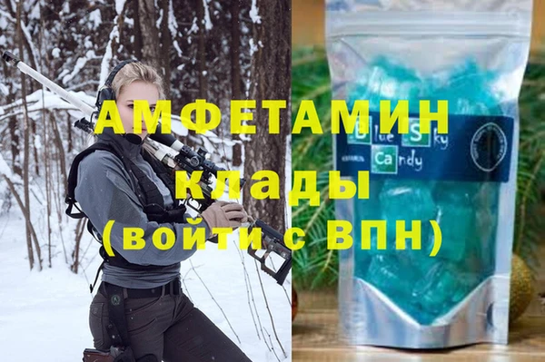гашик Абаза
