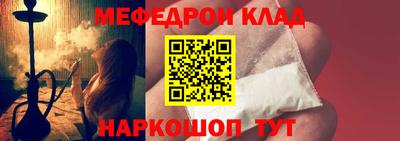 мяу мяу мука Мариинск