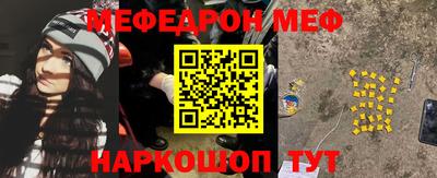 прущие грибы Малоярославец