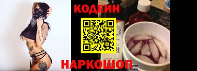 мяу мяу мука Мариинск