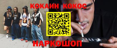 мяу мяу мука Мариинск