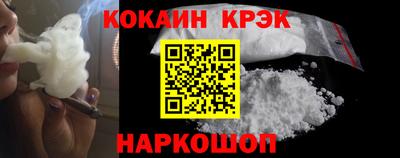 героин Малгобек