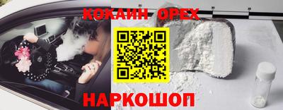 мяу мяу мука Мариинск