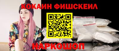 героин Малгобек
