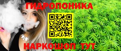 героин Малгобек