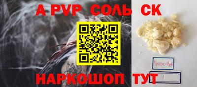 героин Малгобек