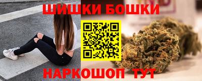 героин Малгобек