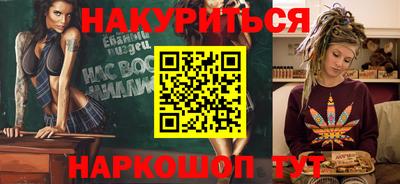 прущие грибы Малоярославец