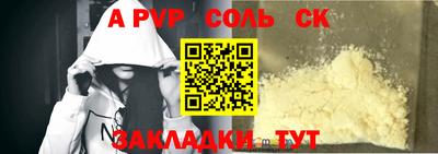 героин Малгобек