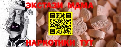 героин Малгобек