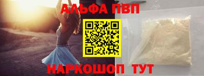 героин Малгобек