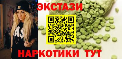 героин Малгобек