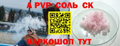 героин Малгобек