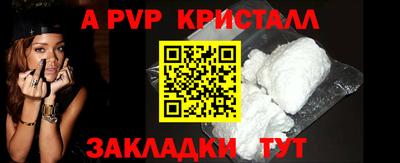 мяу мяу мука Мариинск