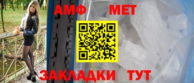 мяу мяу мука Мариинск