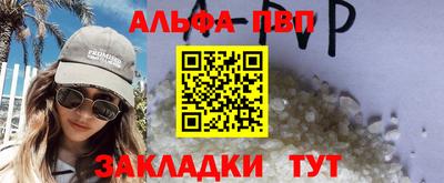 героин Малгобек