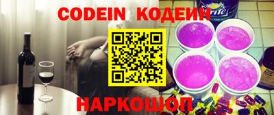 мяу мяу мука Мариинск