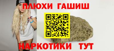 героин Малгобек