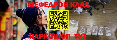 героин Малгобек