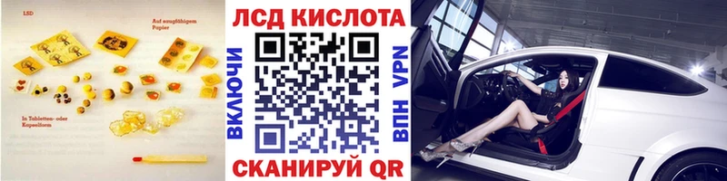 Лсд 25 экстази кислота  Черемхово 