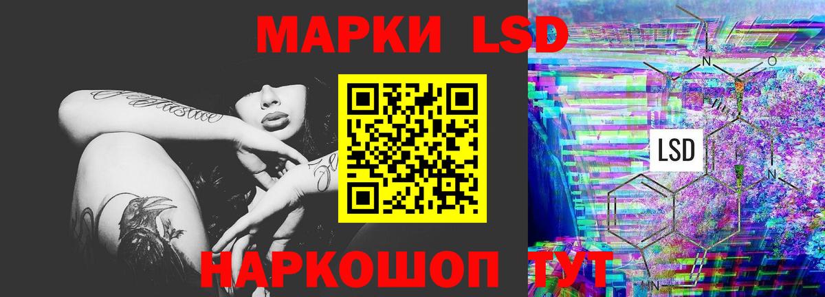 ЛСД экстази ecstasy  ЛСД экстази  ЛСД экстази кислота  Черемхово  Вход с VPN 