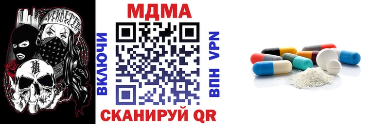 blacksprut   Черемхово  MDMA кристаллы 