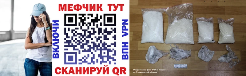 купить  сайты  Черемхово  Меф мяу мяу 