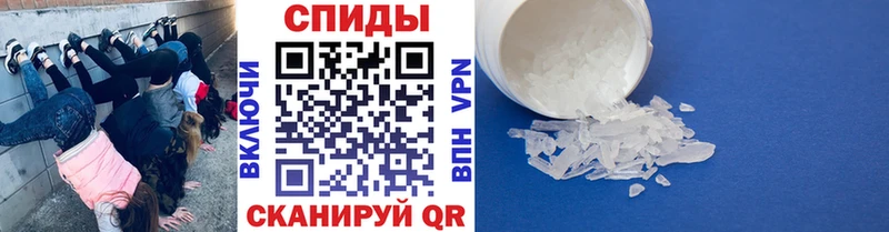 Первитин пудра  Черемхово 