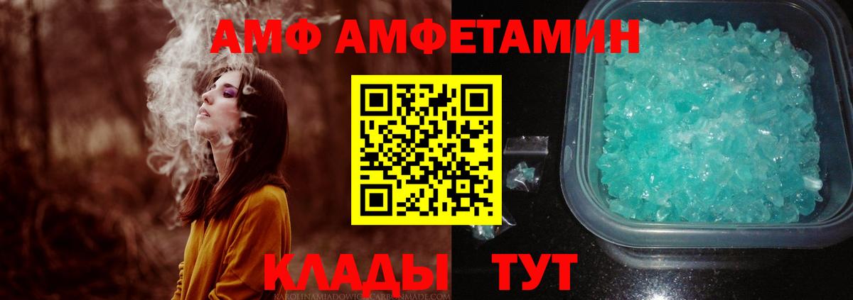 Первитин пудра  Вход с VPN  Первитин  Черемхово  Первитин пудра 