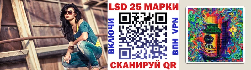 Марки 25I-NBOMe 1,5мг  Черемхово 