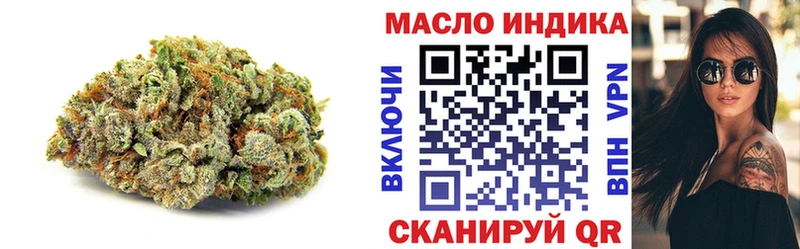 ссылка на мегу ссылка  Черемхово  маркетплейс какой сайт  что такое наркотик  ТГК вейп с тгк 