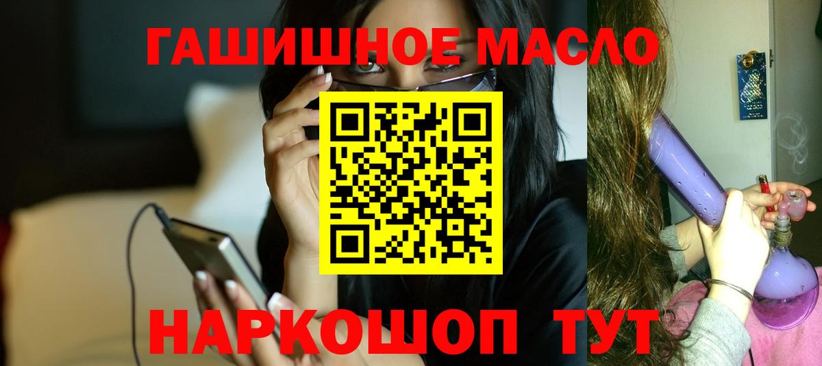 Черемхово  ТГК жижа  Дистиллят ТГК вейп  Вход с VPN 